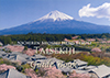 英語版 大石寺案内