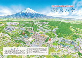 大石寺境内全図