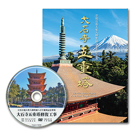 大日蓮出版｜Dainichiren Publishing., Co. Ltd.