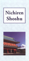 Nichiren Shoshu (英語版リーフレット)