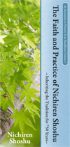 The Faith and Practice of Nichiren Shoshu (英語版リーフレット)