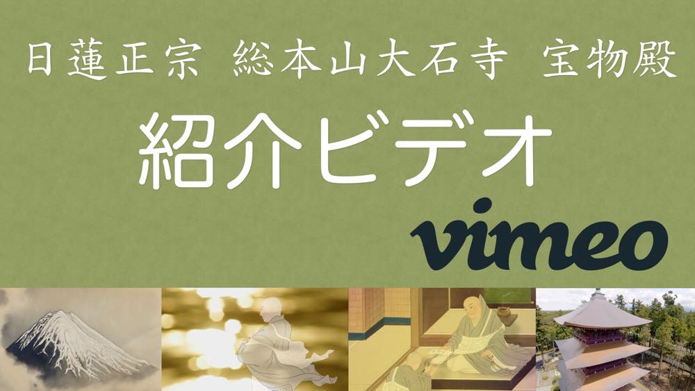 大日蓮出版｜Dainichiren Publishing., Co. Ltd.